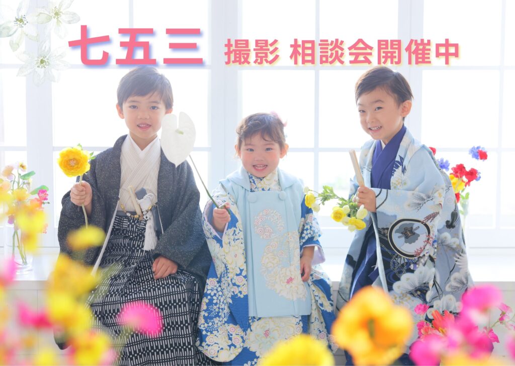 七五三撮影　玉名